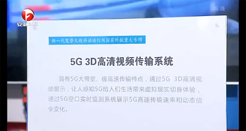 中电仪器推出5G技术多场景应用测试解决方案