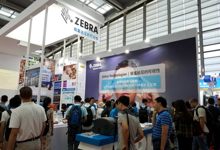 斑马技术携企业级可视化和物联网智能解决方案亮相第九届深圳国际物联网博览会