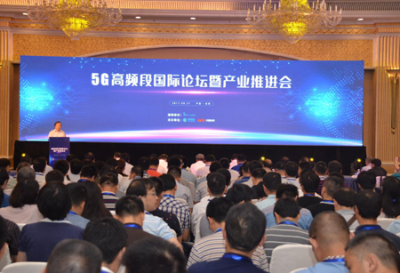 5G时代！中国电科联合中国移动共同推动5G高频段产业发展