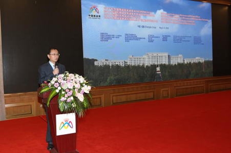 首届中国微波周在电子科技大学成功举办
