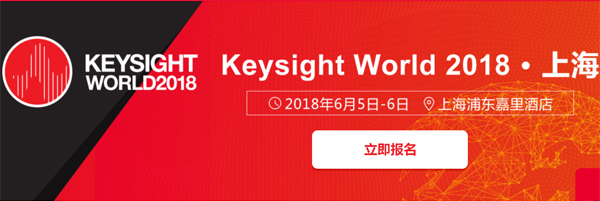 Keysight World 2018 