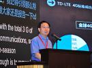 大唐电信集团副总裁陈山枝出席2018年世界电信和信息社会日大会并发表“5G与人工智能”主题演讲