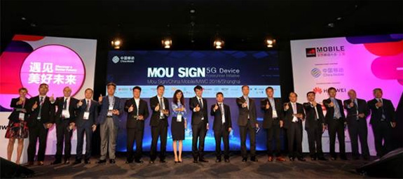 罗德与施瓦茨公司参与中国移动“5G终端先行者计划”并签署合作备忘录