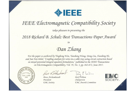 北京交通大学博士生荣获IEEE Transactions on EMC 2018年度最佳论文奖