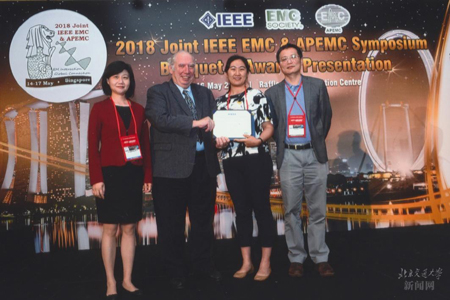 北京交通大学博士生荣获IEEE Transactions on EMC 2018年度最佳论文奖
