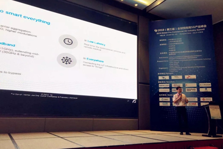 Qorvo大客户高级销售James Huang在2018全球预商用5G产业峰会上发表演讲