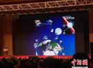 “墨子号”发射两周年 中国正研制多颗低轨量子通信卫星