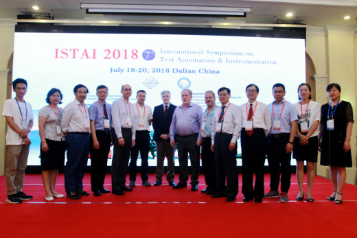 航天科工二院25所毫米波重点实验室联合承办第七届ISTAI国际会议