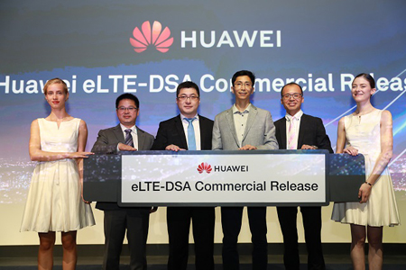华为发布面向5G的eLTE-DSA商用解决方案