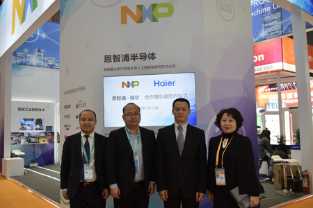 恩智浦参加中国国际进口博览会，与海尔签署合作