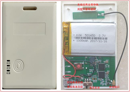 大联大诠鼎集团推出基于Semtech的LoRa+蓝牙技术之校园学生安全及定位解决方案