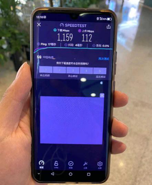 江苏电信携手中兴通讯部署商用5G超宽带QCell数字室分系统