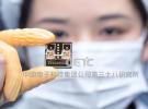 中国制造的77GHz毫米波芯片取得新突破！刷新全球毫米波封装天线测距记录