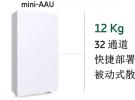 爱立信推出中频段12kg mini-AAU产品为用户提供极致5G体验