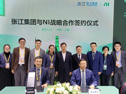 美国恩艾仪器（NI）与上海张江集团在进博会上签署合作协议