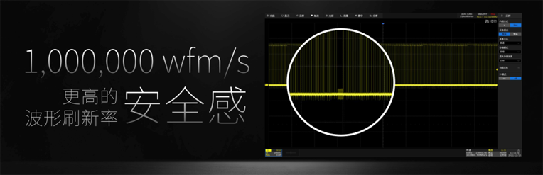 鼎阳发布4GHz、12bit高分辨率示波器&8G放大器芯片