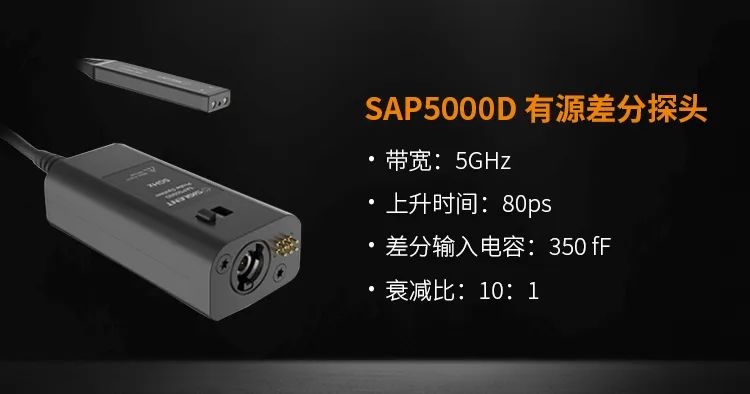 鼎阳发布4GHz、12bit高分辨率示波器&8G放大器芯片