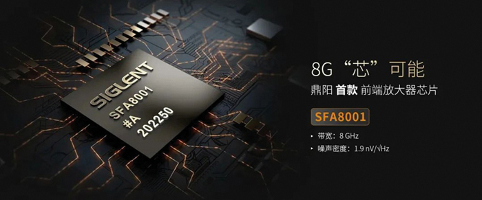 鼎阳发布4GHz、12bit高分辨率示波器&8G放大器芯片