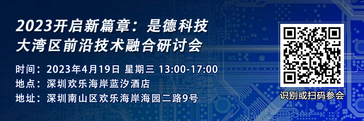 【4月19日|深圳】5G NTN、Redcap、汽车雷达、Wi-Fi 7测试技术研讨会