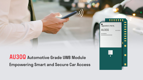 移远通信推出符合CCC和ICCE标准的车规级UWB模组，为新一代数字钥匙提供更高定位精度和安全性