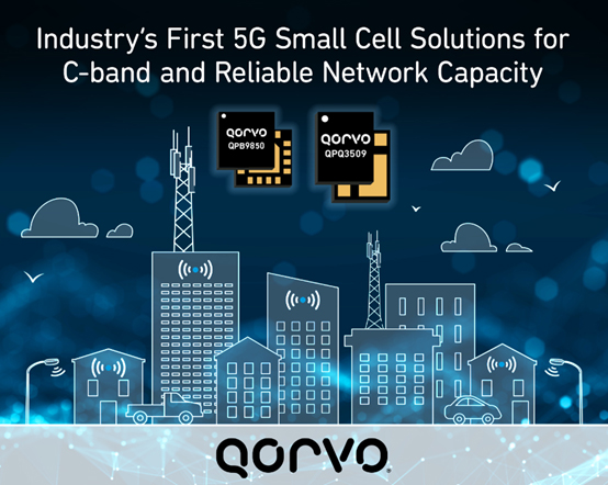 Qorvo®面向5G小型蜂窝基站推出业界首款C频段BAW带通滤波器和开关/LNA模块