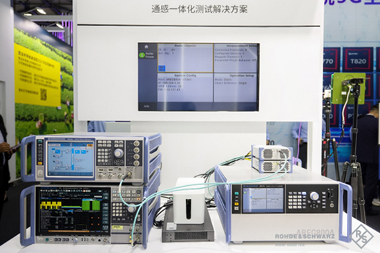 立足创新,罗德与施瓦茨展示6G测试解决方案
