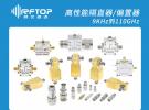 RFTOP推出2025版9KHz-110GHz高性能隔直器/偏置器解决方案
