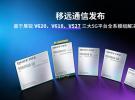 三箭齐发：移远全新 5G 模组强势来袭